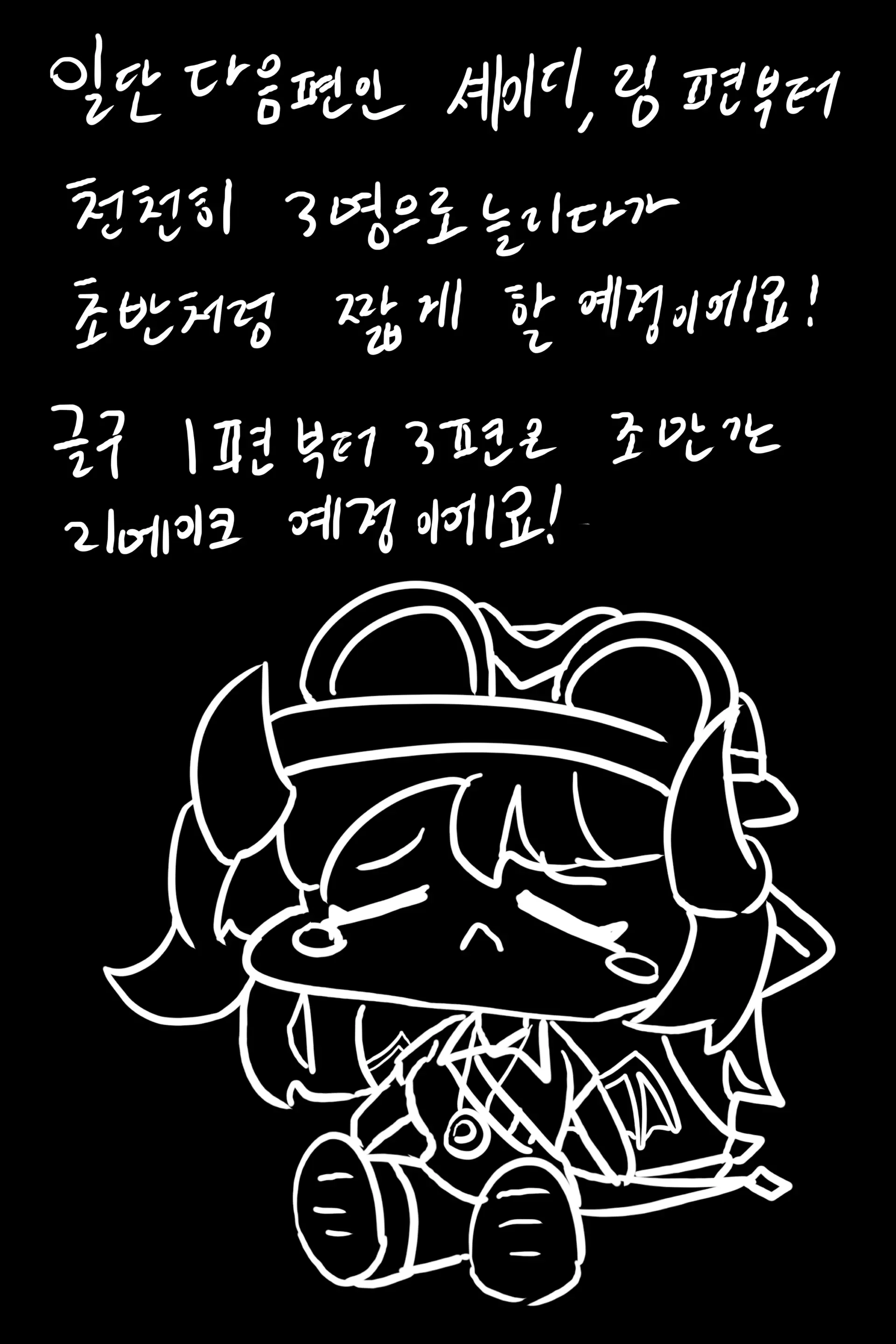 QNA!!!